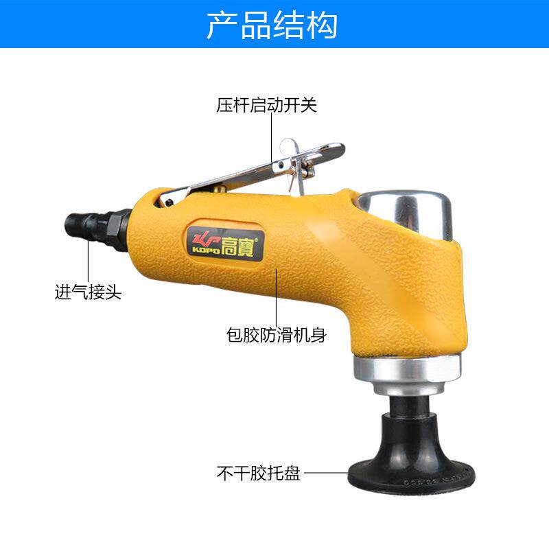 轻型弯头气动砂光风动磨点机机保打汽磨机直芯MXB抛光机圆盘研磨