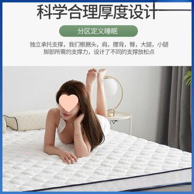 加厚用乳胶床垫家软垫学生宿床舍榻米OL56456海绵垫铺榻底单人折