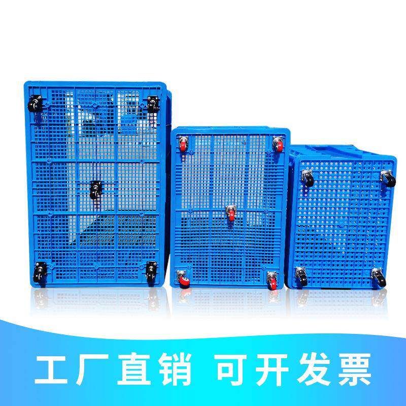 塑周转带轮料儿子大号快递服装筐加厚胶大号筐长方形幼园玩筐具收