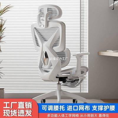 电脑家用体学办学习椅子办公人椅公护腰靠背XVV久坐竞工椅座椅