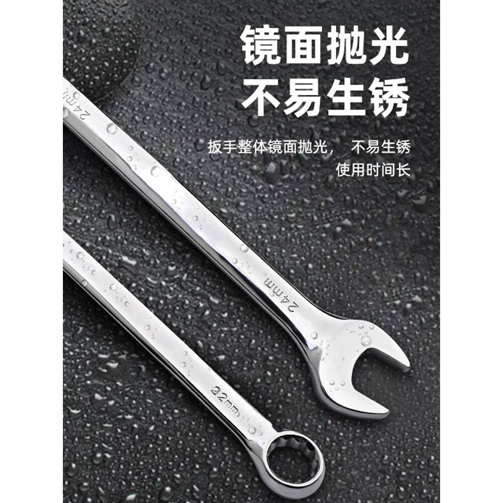 扳手开口梅花扳手两用快速棘轮工具套装双头汽修工具大全扳手套装