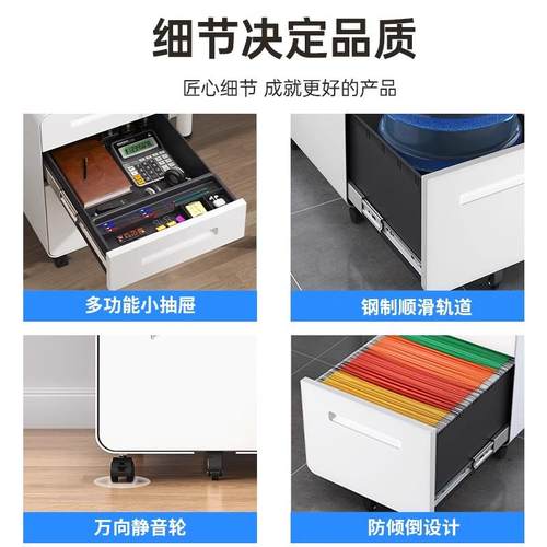 办公钢制桌物收下活柜移动文动桌下活动件柜矮柜床头柜储柜带锁抽
