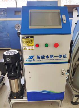 FGU全自溉动能水肥体智机农业机一械灌APP控制单通道智能水肥一体