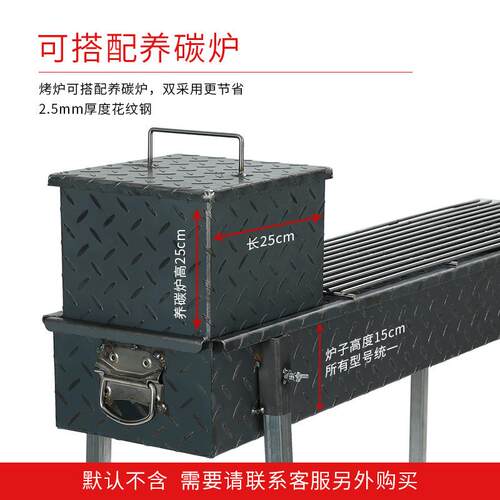 户外炉子碳烤家用羊肉串烧烤架可F96SJS9M订商炭用烧烤炉木摊摆大