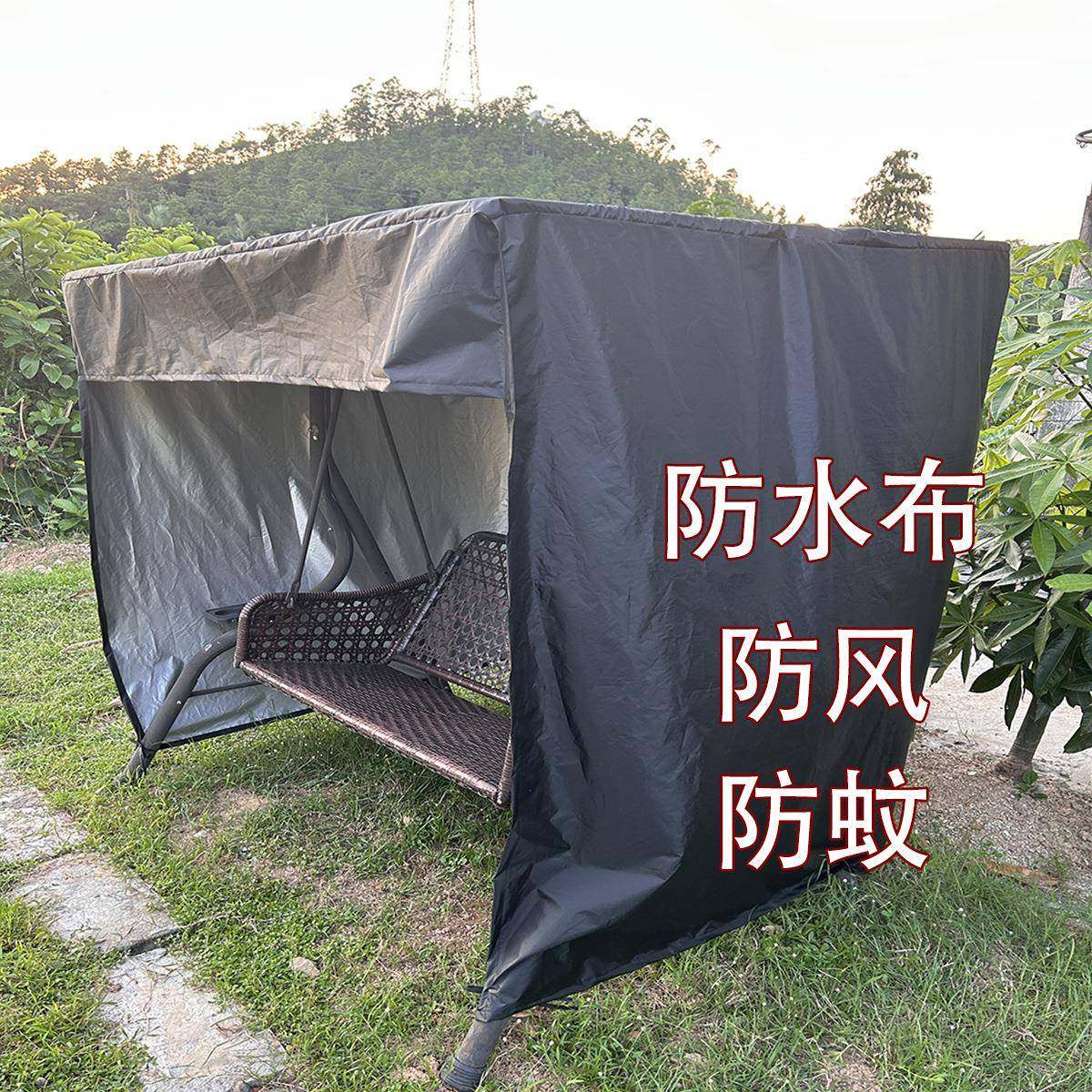 具千秋摇防尘罩椅防水布千秋布帐遮阳隔热收纳罩家户外庭院马逊亚