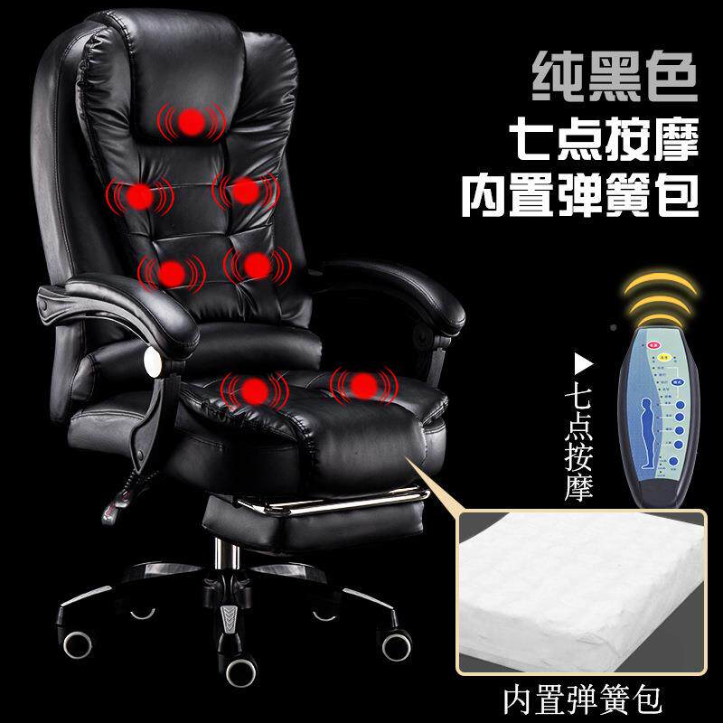 电椅家公用办椅可趟书房舒适现无品牌/简约升降转椅座椅懒人代脑