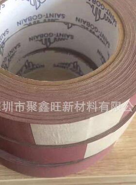 法R胶UL国OG8红色高N温带