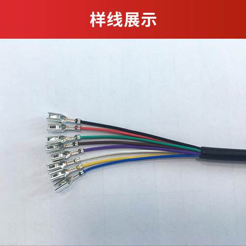皮C压-2BT+D多芯线剥压接机自动H剥线打端522子一体机同轴线端子