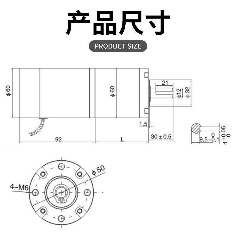 直流行减速电机XC60PG60S变速星马达矩大扭微V型12V2EUT4小型调速