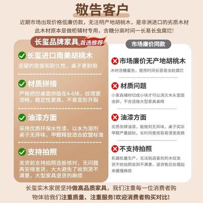 档客厅实大长书桌南美胡909桃木木大板桌作台学习阅工读桌家高用现代