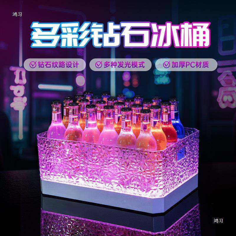 酒吧发筐款光冰桶新冰纹啤酒框定制装酒桶容F9687556器啤酒槟桶香