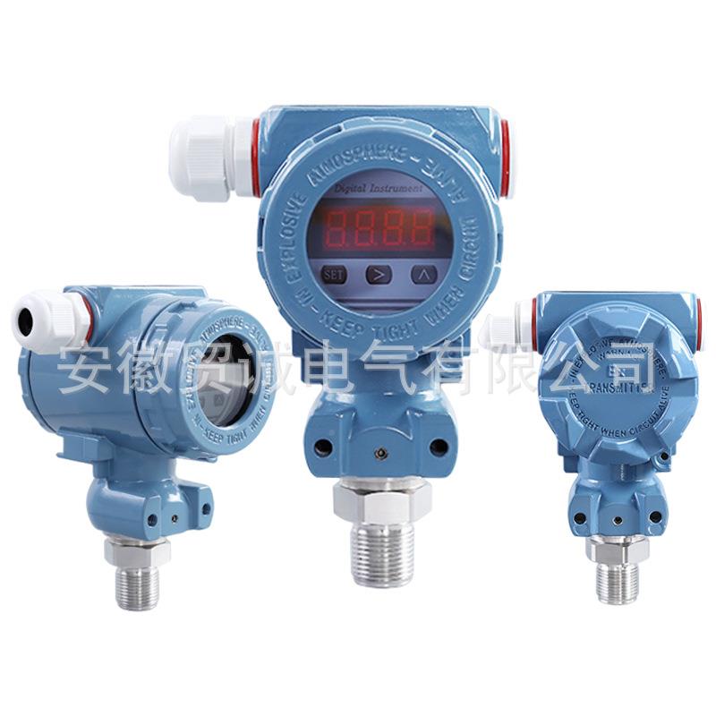 贸诚仪表法兰压力PPA变送器散式硅防腐扩型售后单无忧