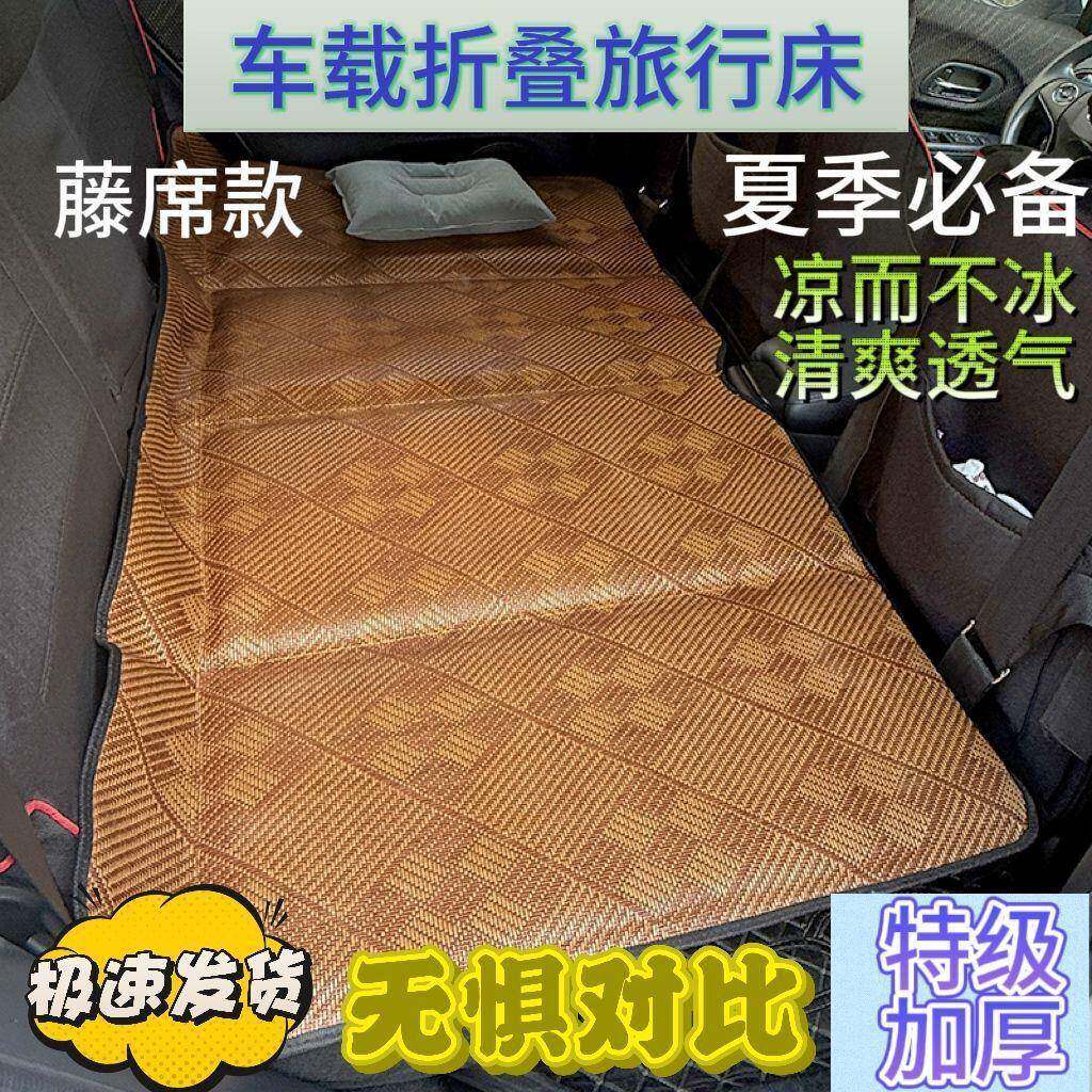 后座夏季垫车载旅凉MWH睡垫车内汽车通用后座折叠床垫折叠行床加