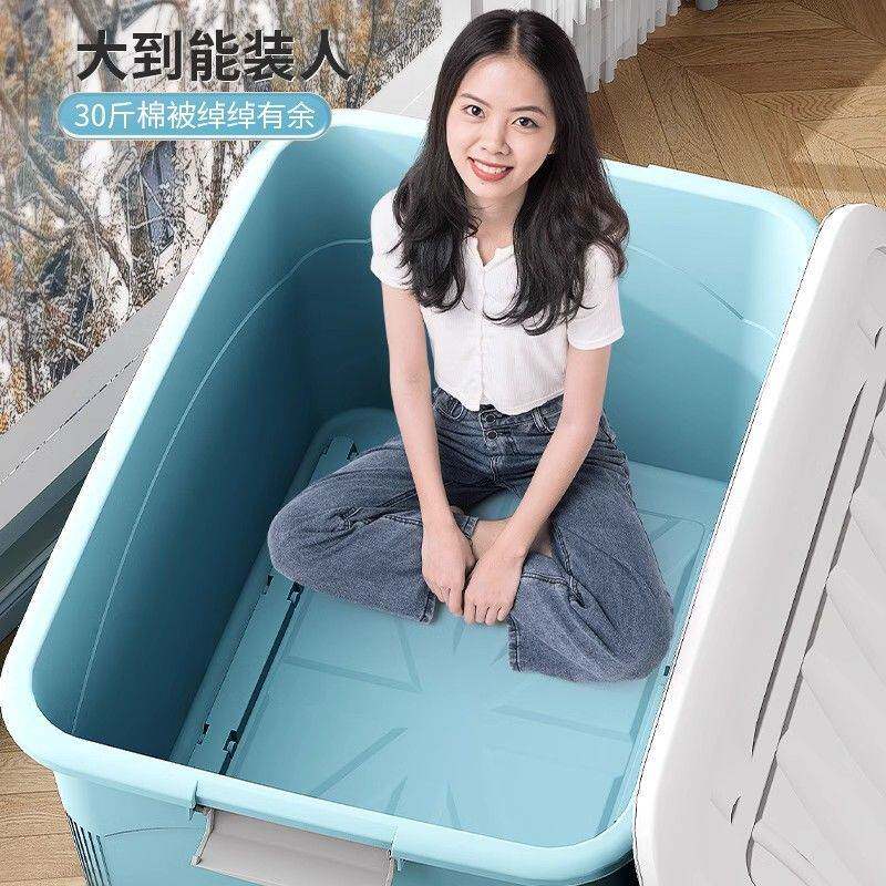 收纳箱大容量特大号装衣服被子整理盒书本玩具箱家用储物箱子加厚