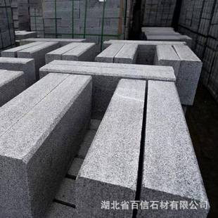 马路分流路沿石异形851石石凳桌外建筑户铺路石道路芝麻边灰侧石