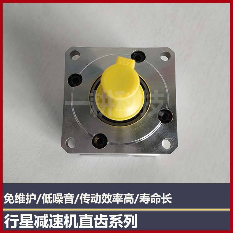 直齿行星减速机直角转角系列微型减速器现货小型伺服电机高精密