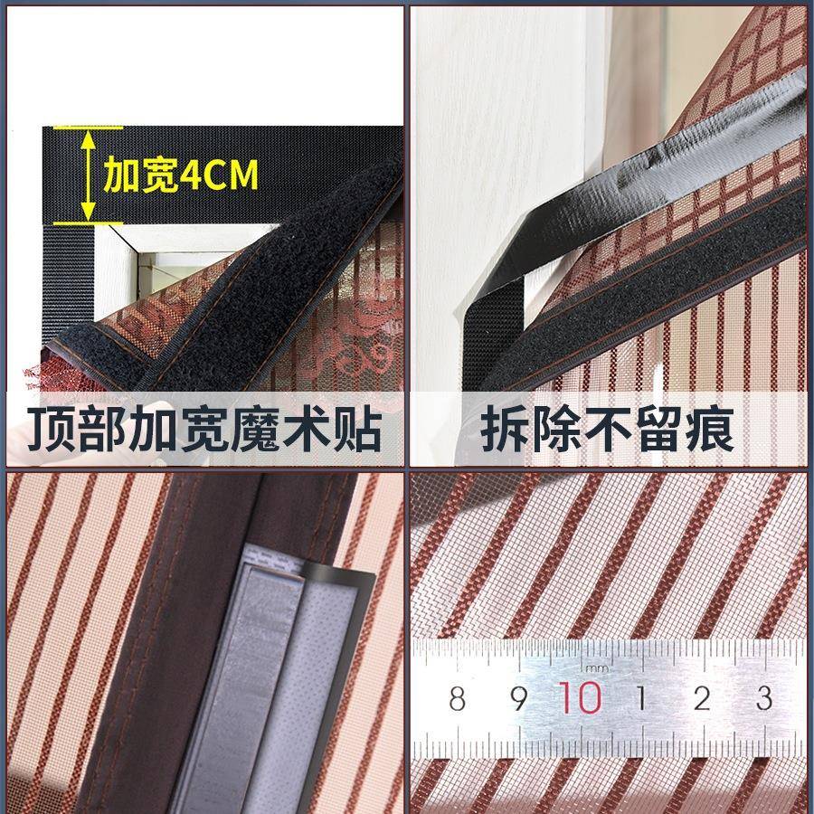全纱磁条魔术贴蚊防蚊门帘纱夏季窗家用F97JMM7S免打孔隔断门自吸