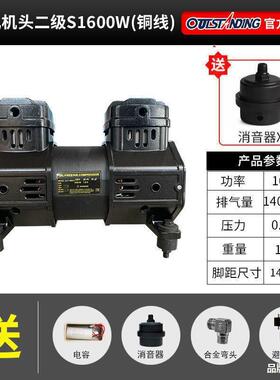 见描述型打气泵空压机电机空机机电铜550W750W800W小无油静音原压