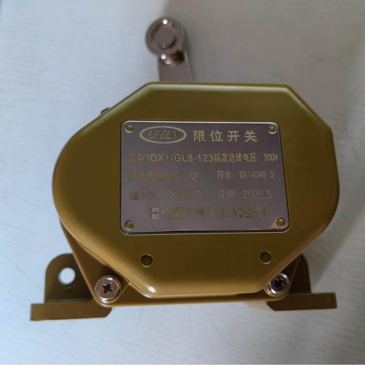 耐高OIY温限位Q开DQXQ-GL-1118DX1关-GL8-12行程开关现货