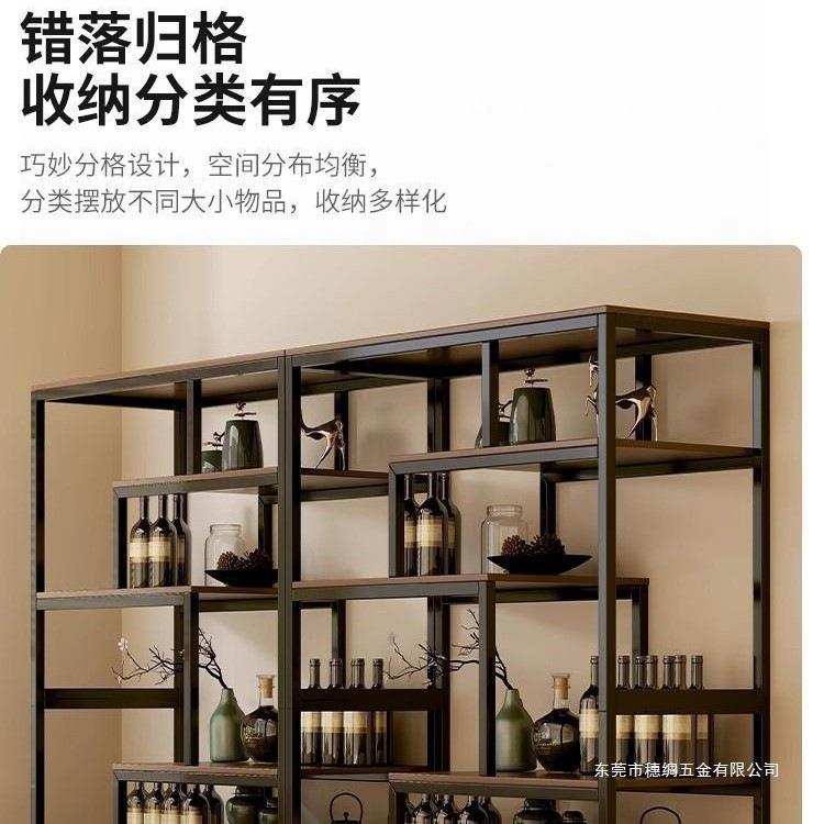 10258199新中式家用客厅一体落铁地艺博架古简约格子展柜示架酒客