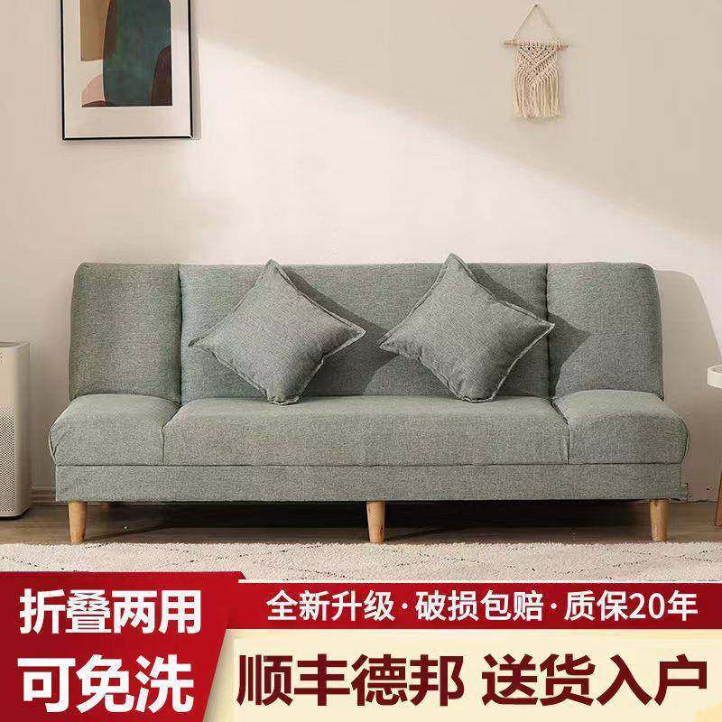 沙发小户型客沙床折叠厅两用简易出发租房济用经型懒无品牌/人布
