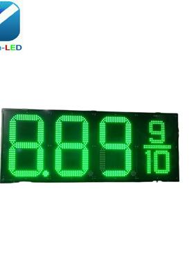 户外加屏油站88.8leXTLd数字双面红色油价屏led外LE8D牌室智能高