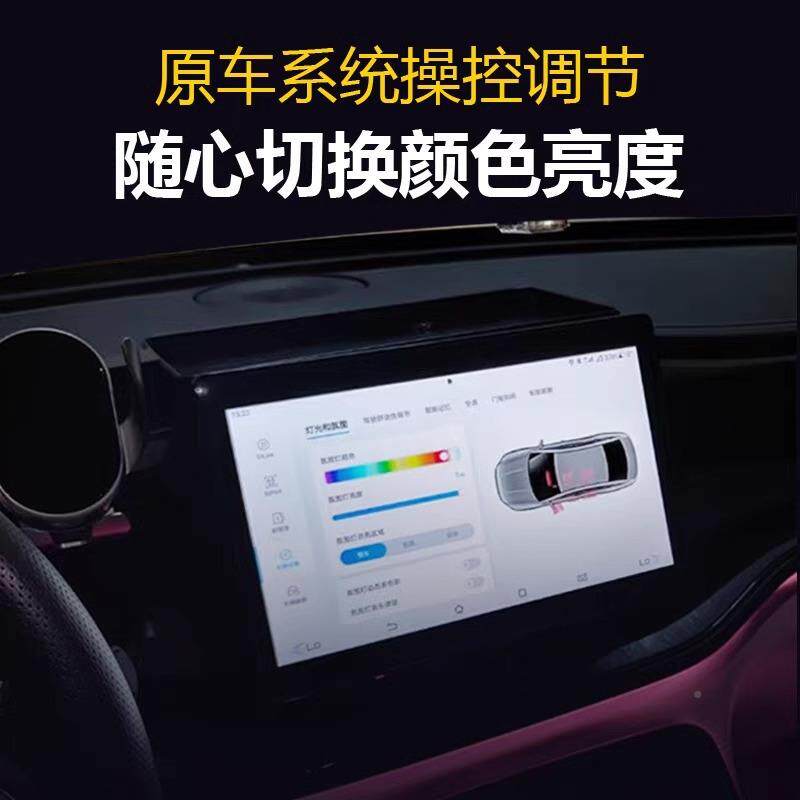 比豹亚迪用氛围元灯汉秦ZYCL宋唐海06海豚驱逐舰0专5海豹07氛