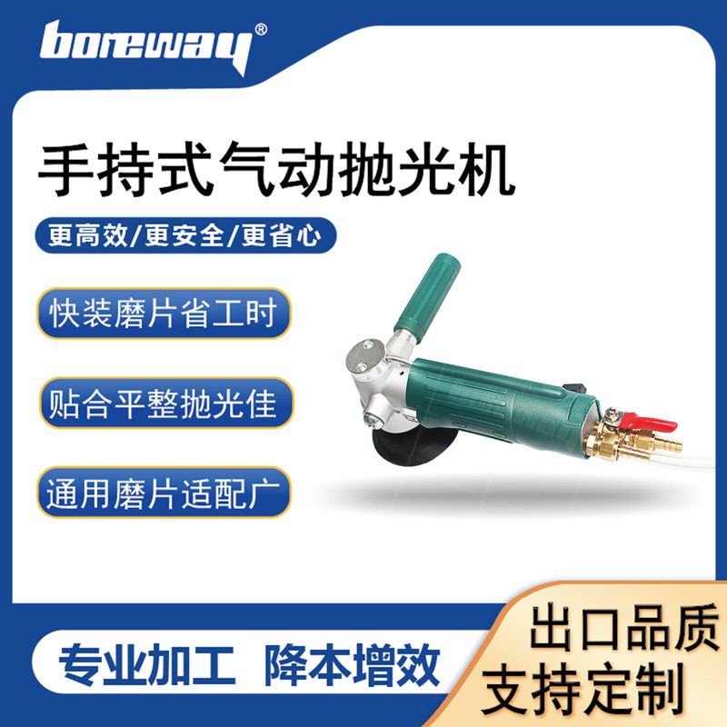 免插电手持式气动抛光机大理石瓷砖磨片抛光抛光打磨石材水磨机