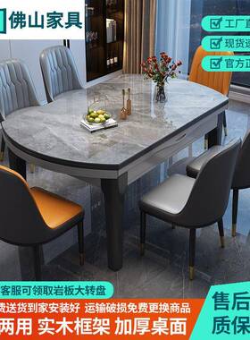 板餐桌椅合现代简约轻奢家小户型饭桌VMK变岩圆桌用组实木餐桌可