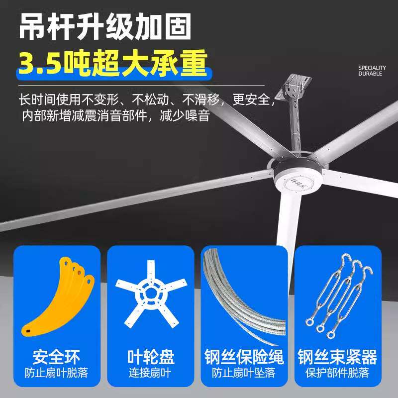 超大型永磁大功率工业风扇7.3米篮球场吊扇仓库猪场大吊扇工厂用