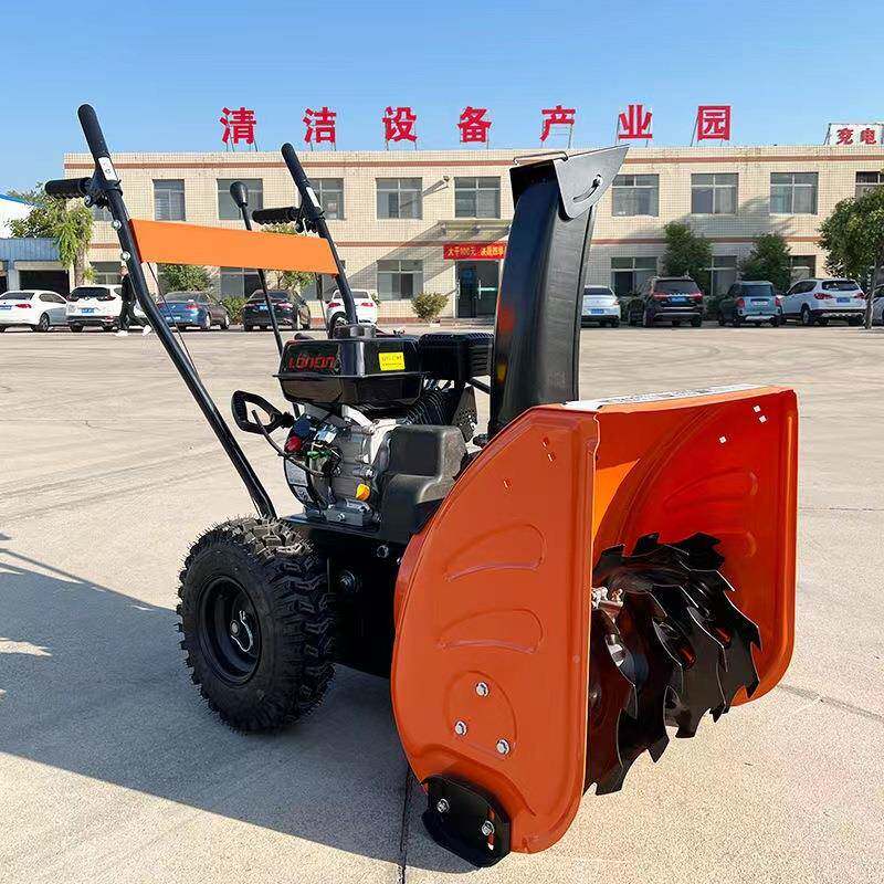 手推式汽油929除机车间工业粉尘扫雪地全齿机小型除雪设轮备扫雪