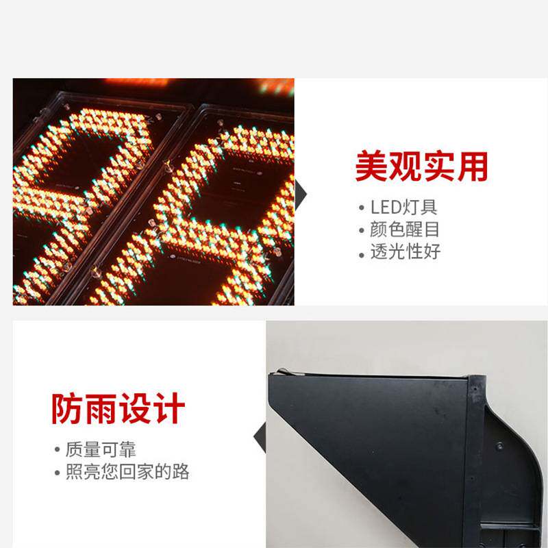厂家直销400*600型三色单位倒计时器LED数字显示器道路交通信号灯