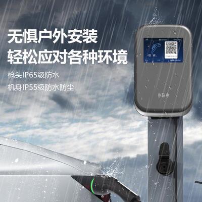 区新能源汽用车充电程桩7kw家交流小4334S店工交流7孔商用桩