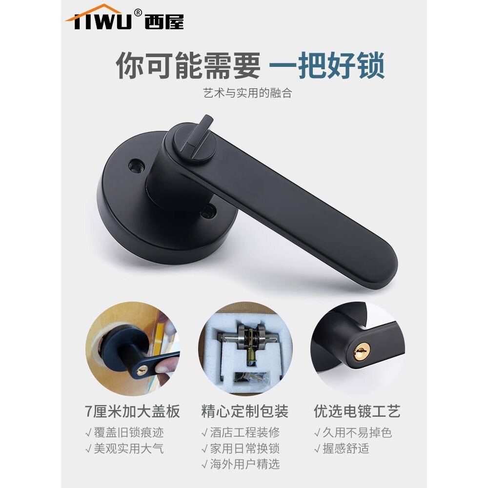 替换球形锁卫生间卧室球形门锁老式房间室内家用圆球型门锁通用型
