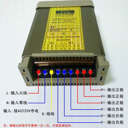 led数码电管防雨源2V400W变器灯带灯箱1模组发光字线条灯RSO压24V