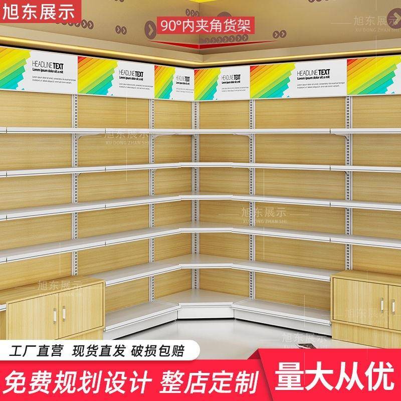 转货架L型置物架多层超市角商店储架物木质靠储930物收纳架墙货架