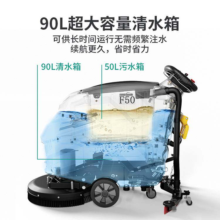 工业洗地机大功率吸水吸尘扫地一体机工厂仓库车间物业清洁专用