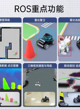 幻尔树莓派5智能小车MentorPi麦轮/阿克曼AI大模型视觉ROS2机器人