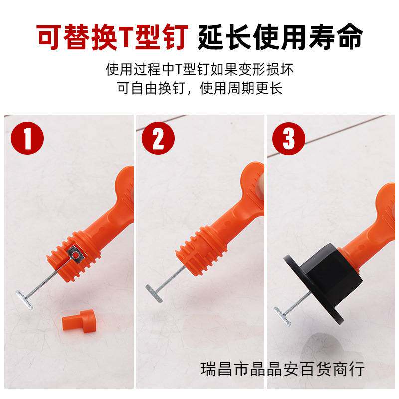 瓷砖定位找平器调平器神器瓷砖固定夹卡扣卡子贴地板砖墙砖调整器