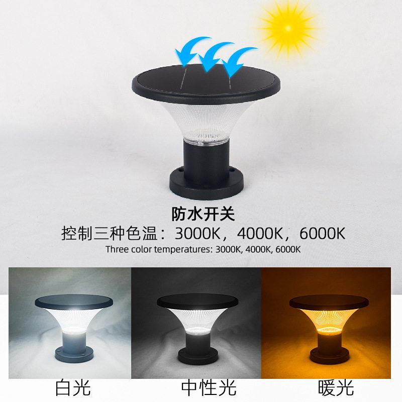 D草坪灯户外防水阳院能庭灯LE花园840小区别墅景观太灯新中式路灯