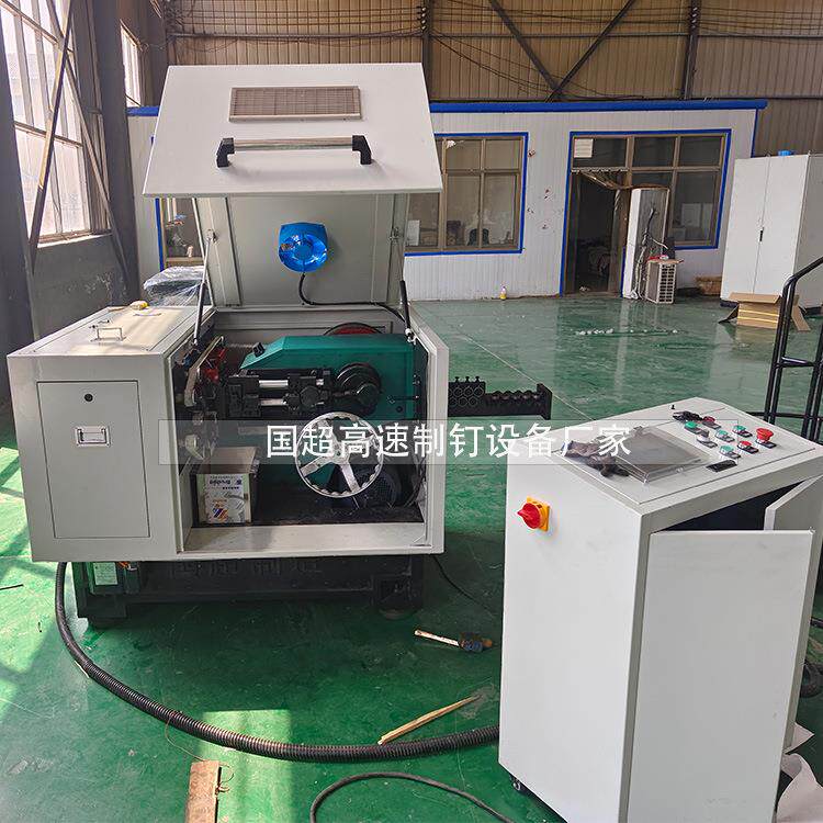 全机自动高速制钉机HMZ低噪音打钉铁钉圆机卷钉钉生产设备制钉器