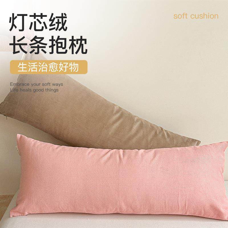 新款灯芯绒长35头*70cm单家用枕92477618只芯亲肤透气床腰靠头枕,床上用品,U型枕/便携枕,淘宝优惠券,粉丝福利购,淘宝优惠卷