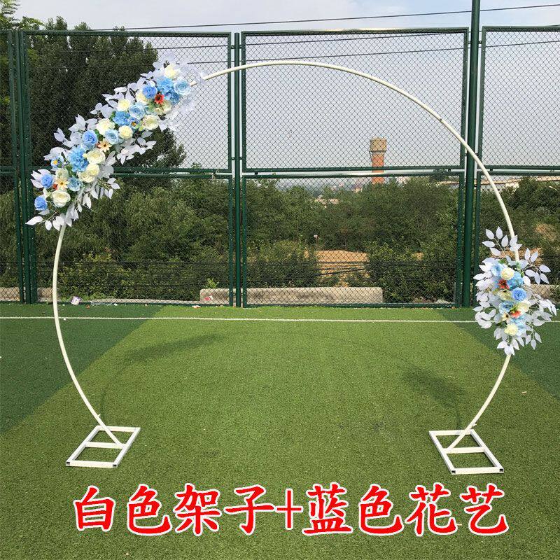 婚庆拱门架子背景装饰花门圆形气球架子婚礼布置现场装饰铁艺道具