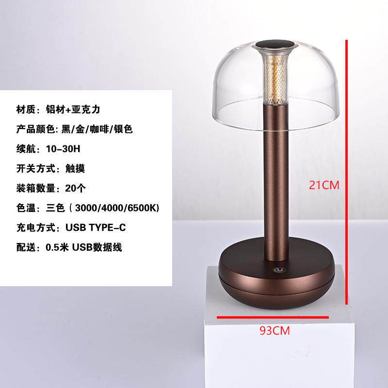 围跨充电式触摸SM-005氛酒灯led便境携式可充电台灯创意台灯餐饮