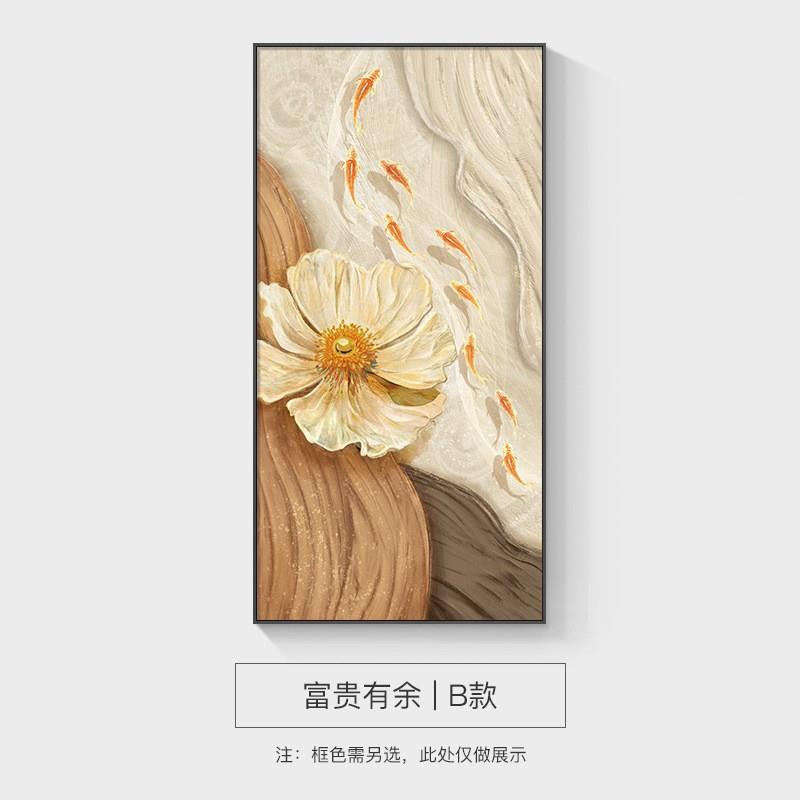 现代简NEW123约花开富贵厅鱼挂画轻奢走廊过道壁画图装玄关饰画玄