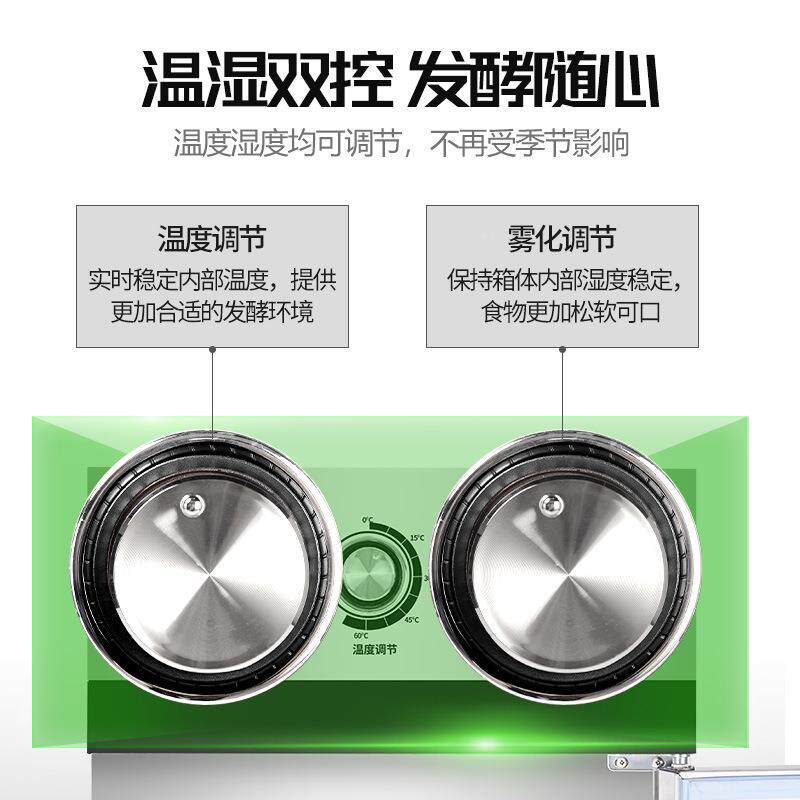 上亿宝设烘RFE焙发酵海箱商用醒发箱不锈钢备恒温恒湿醒面机
