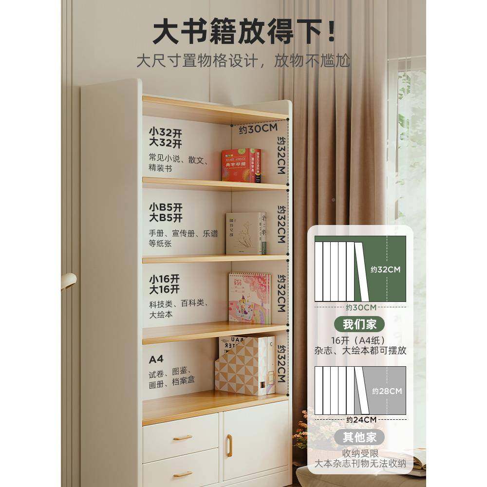 实木书学生柜家G573D-6用柜儿童书架落地置物架客厅带柜储门物子