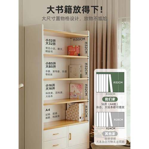 实木书学生柜家G573D-6用柜儿童书架落地置物架客厅带柜储门物子