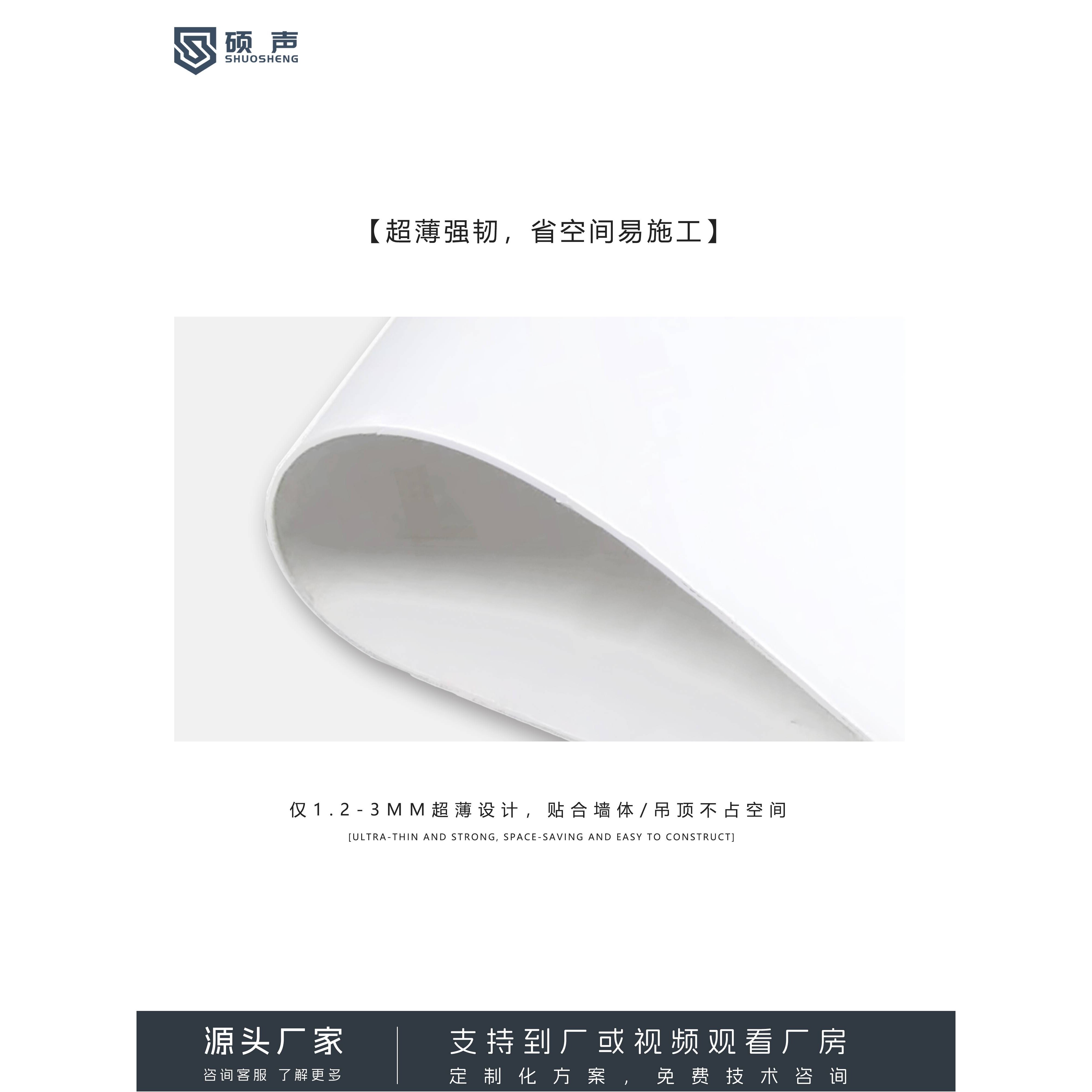 ?PVC白色阻尼隔音毡家庭影院KTV卧室墙体吊顶地面防噪隔音毯