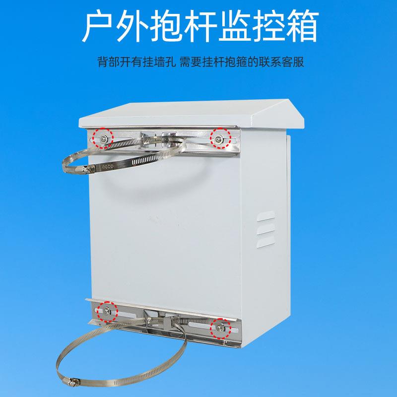 户外防水防雨设备安防弱电250*300*箱箱加厚监防雨配电箱外户挂杆